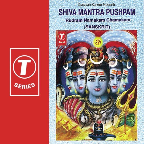 Arjunatreya Songs MP3 Download
